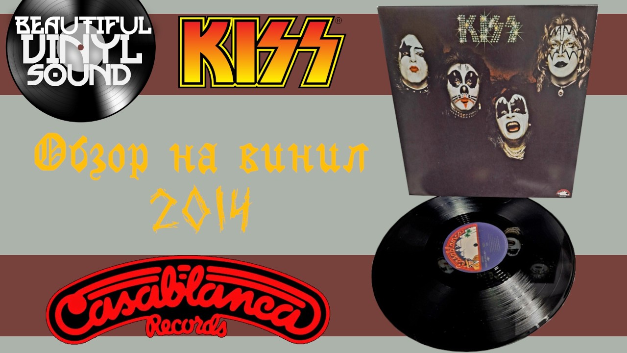 #160 Kiss – Kiss | 1974/2014 | Обзор на винил