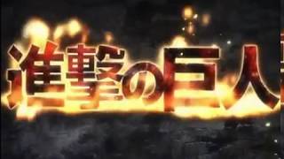Shingeki No Kyojin attack On Titan Opening 1  Guren No Yumiya  Linked Horizon With 