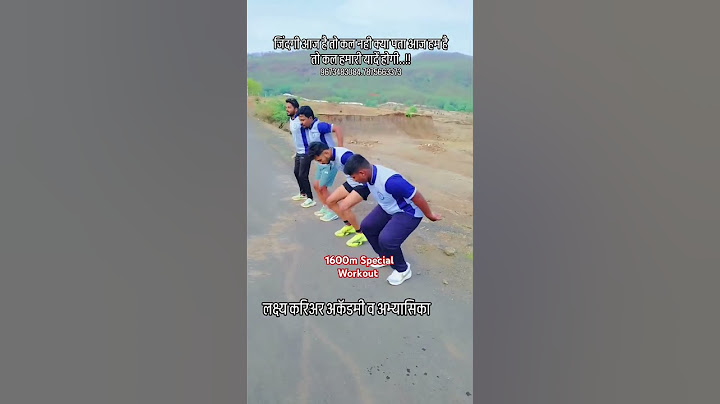 1600m Special Workout#armylover#motivation#khakhivardi#vardi#policeacademy #education#army #dance