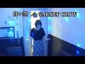 GARNET CROW / 白い空【うたスキ動画】