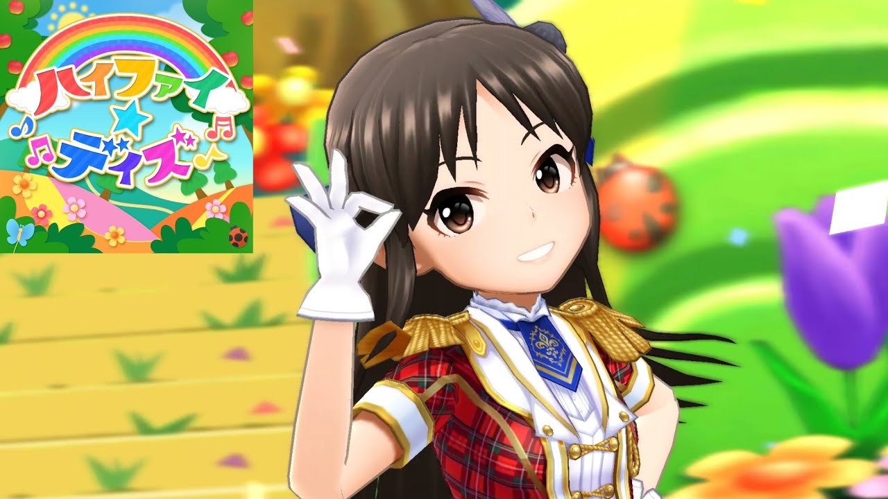 佐々木千枝は健気に頑張る小学生アイドル Ssr衣装などまとめ デレステ