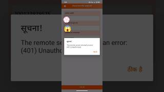 लाडो लक्ष्मी योजना नया option आया !! ऐप अपडेट अब मिलेगा सभी को फायदा !!