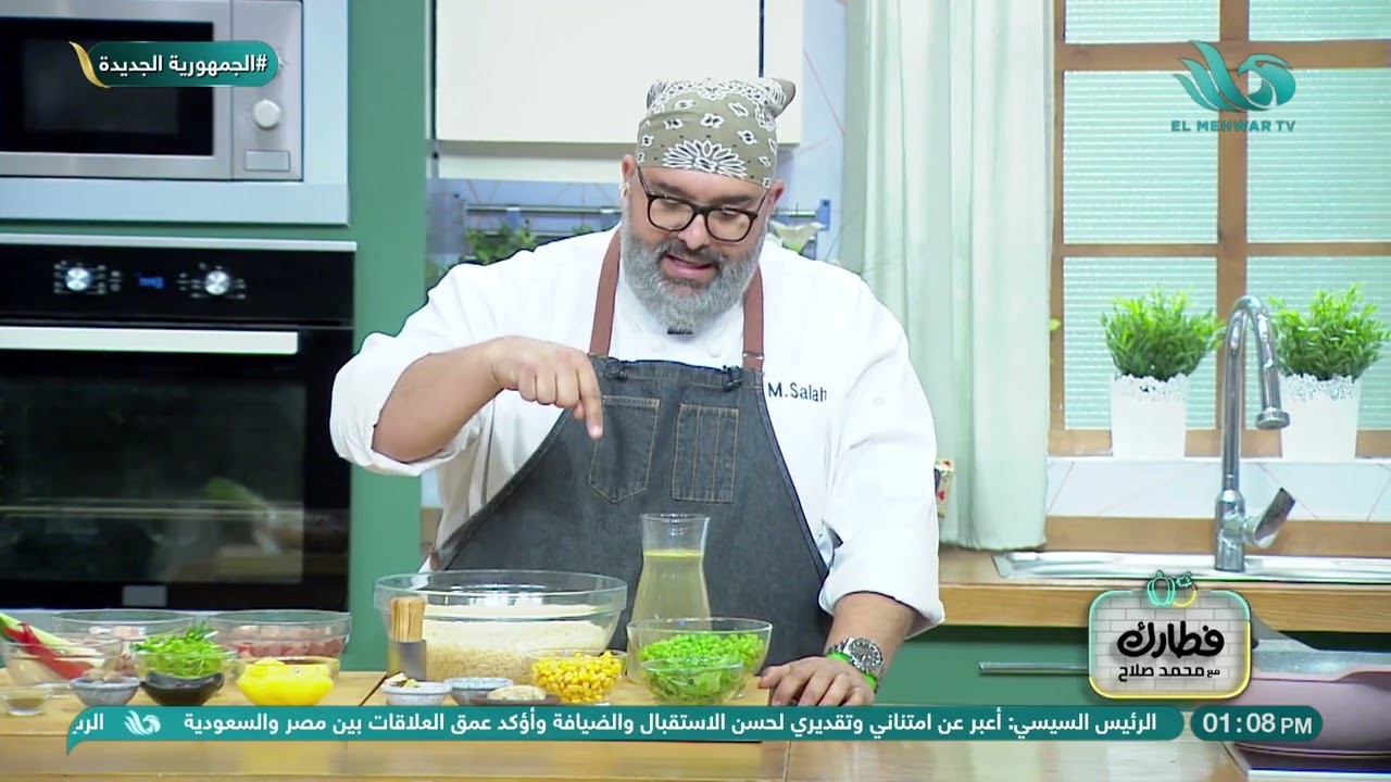 أحلى طريقة لعمل الأرز البسمتي بالبسلة والذرة من الشيف محمد صلاح 💥