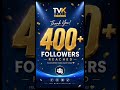 🔥 400+ Followers… இது வெறும் தொடக்கம் தான்!