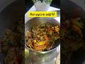 “Sirf Hare Pyaz se banti hai itni tasty sabji 😍 | 5 Minute Recipe | Desi Style”