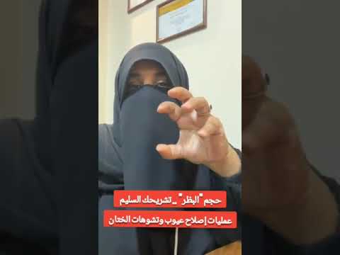 مين اللى قال اللى اتكسر مبيتصلحش احنا بنصلحة وظيفة وشكل