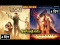 Tiger Zinda Hai vs Brahmastra Box Office Collection Day 4 Brahmastra Worldwide Collection