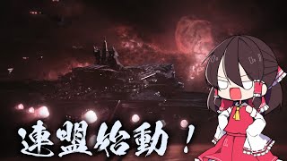 [Infinite Galaxy]  大規模宇宙戦争シュミレーションゲームで 視聴者さんと帝国前線要塞を落とす！！ Part2