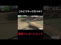 これどうやって打つの?超絶バンカーショット。やすゴルメンバーと会えるイベントも開催#ゴルフ女子 #ゴルフスイング #ゴルフレッスン#ドライバーショット#golfswing #golf