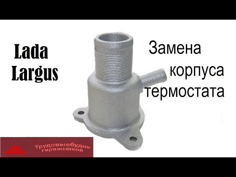 Видео на YouTube