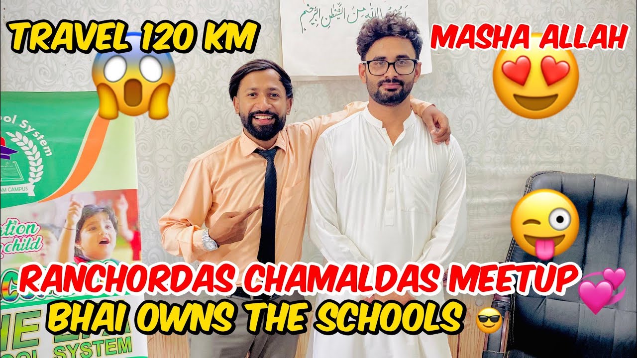 Ranchordas Chamaldas Meetup 😍 | 120 KM Travel Just for Bhai 🥳 | School ...