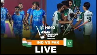 Asian Champions Trophy 2023 Live: India v Pakistan Hockey Live | IND vs PAK Live Scores & Commentary
