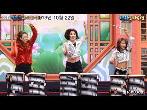 [4K] 두드림 <strong>난타공연</strong> 2019월봉사 창건1090주년 산사음악회 울산광역시 동구