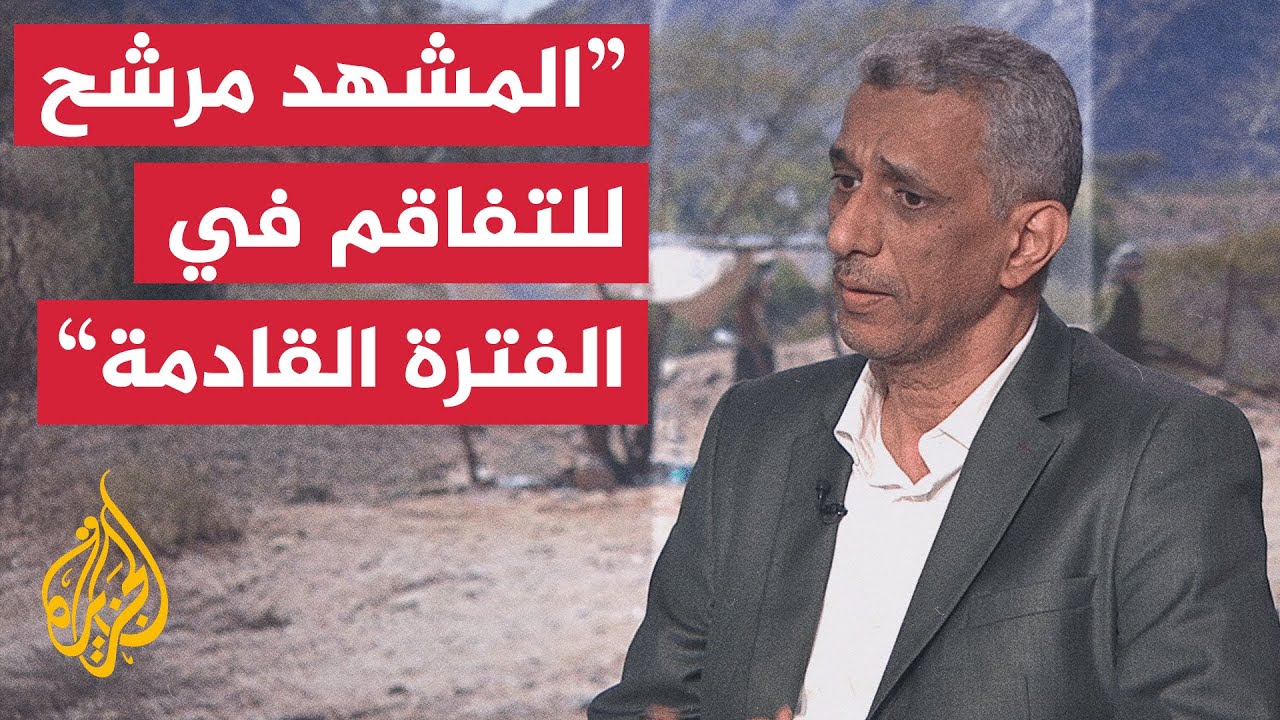 �� ������� �� ������ ������ �� �����.. �������� �� ���� ���� ������� �� �����
 - نشر قبل 8 دقيقة