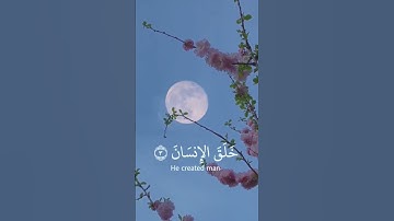 سورة :الرحمن.  القارئ :#ياسر_الدوسري  #اذكار_الصباح #اذكار_المساء #صلوا_على_النبي #المصحف #اكسبلور