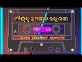 Nikulu Maatherla Ullaratha Tulu Nataka Audio PART 1 2 Kapikad Bolar Vamanjoor Padil Nikulu Maatherla Ullaratha Tulu Nataka Audio PART 1 2 Kapikad Bolar Vamanjoor Padil