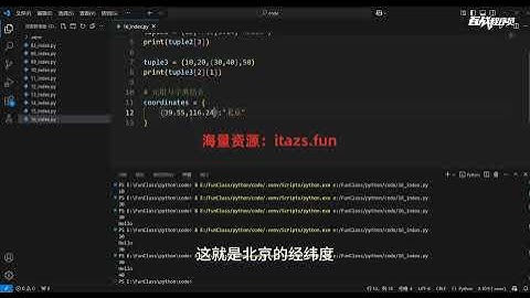 Python零基础到精通的保姆级教程（2024全网最新版）