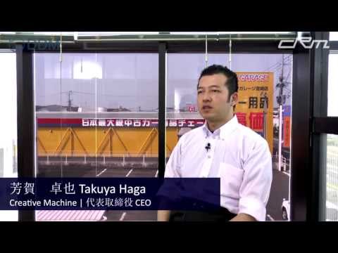 DDM PDM / PLM Partner - Creative Machine (Japan)