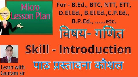 Maths introduction Skill micro teaching Lesson Plan of Mathematics,