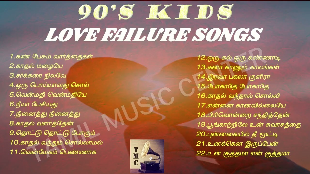 90S KIDS LOVE FAILURE SONGS  90s     Tamil Music Center