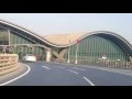 مطار حمد الدولي Hamad Int'l Airport - QATAR