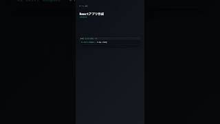 npx でインストールなしでパッケージ実行【Node.js】