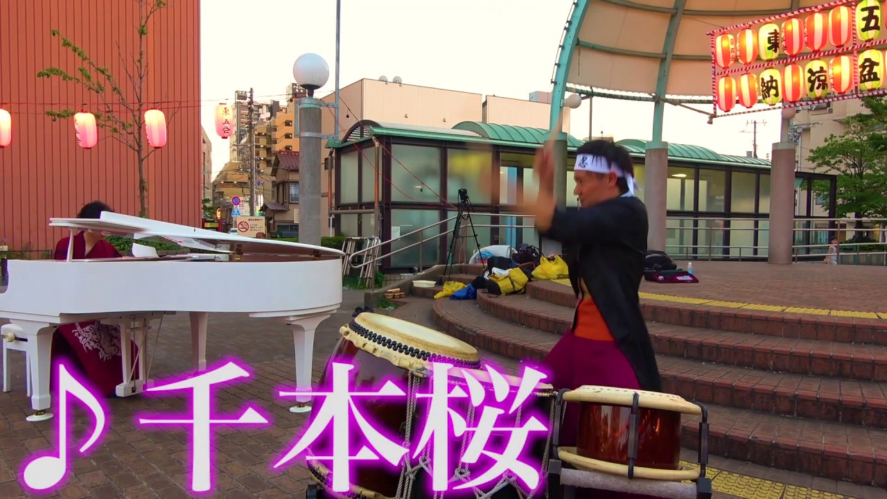 ピアノ×和太鼓】千本桜をプロが演奏してみた！ポケットウィズドッキリ