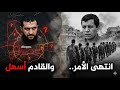 لأول مرة.. الكشف عن كواليس الهروب الكبير لقوات قسد من أحياء حلب!