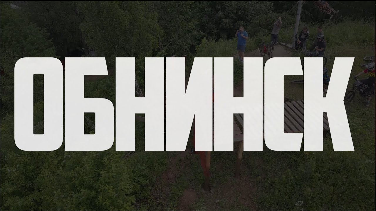 Бн киа обнинск