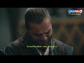 Ertugrul emotional words for halema sulatn