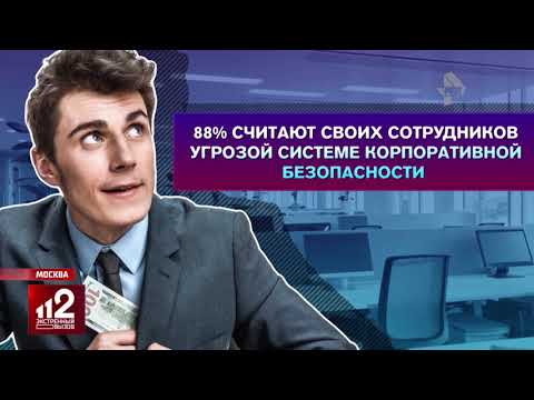 Когда твои документы "утекли" в сеть