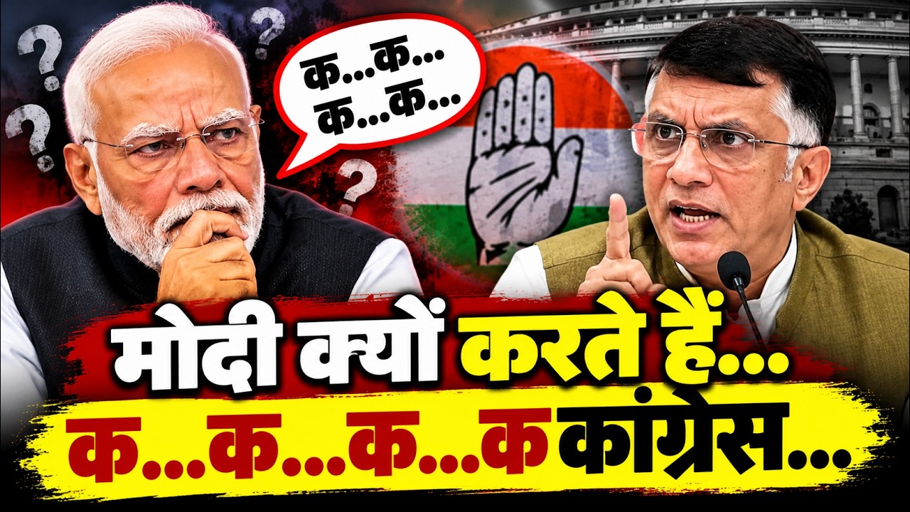 भारत-चीन गतिरोध पर कांग्रेस की प्रेस कॉन्फ्रेंस | ITBP | अरुणाचल प्रदेश