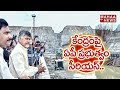 Minister Devineni Uma to Visit Polavaram Project Today