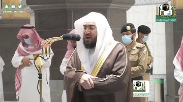 تلاوة فضيلة الشيخ د.#بندر_بليلة من صلاة الفجر 23 #شوال 1441هـ.