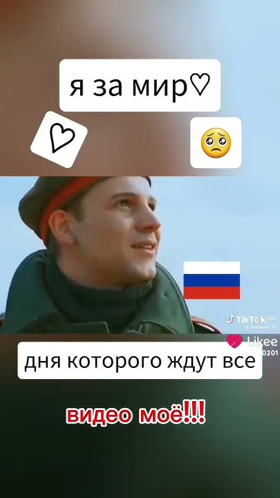 вмдео моё - YouTube
