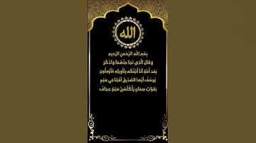 حلم الملك ويوسف الصديق عليه السلام.. تلاوة مميزة من سورة يوسف (43-49) للشيخ  ياسر سلامة