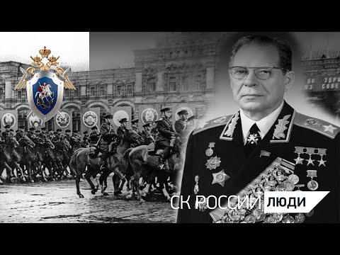 Wideo: Dmitrij Ustinov: Krótka Biografia