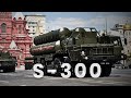 S-300 Missile Defense System - How It Works? - S300 Full Documentary