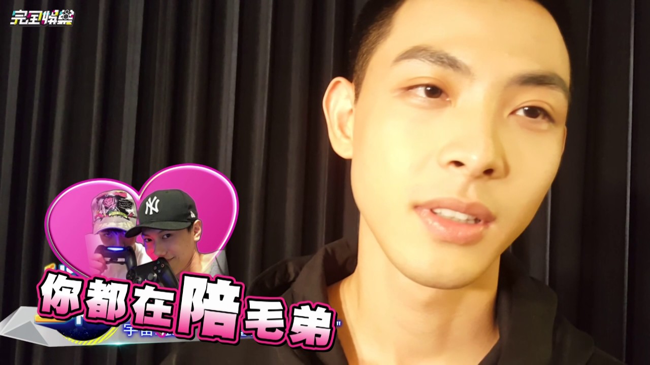 【Honey鏡頭】宇宙盧功大飆 晨翔耐心男友力拚了