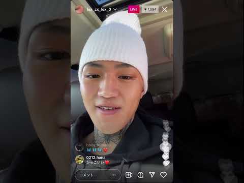 lexインスタライブ　12月29日　【重大発表】