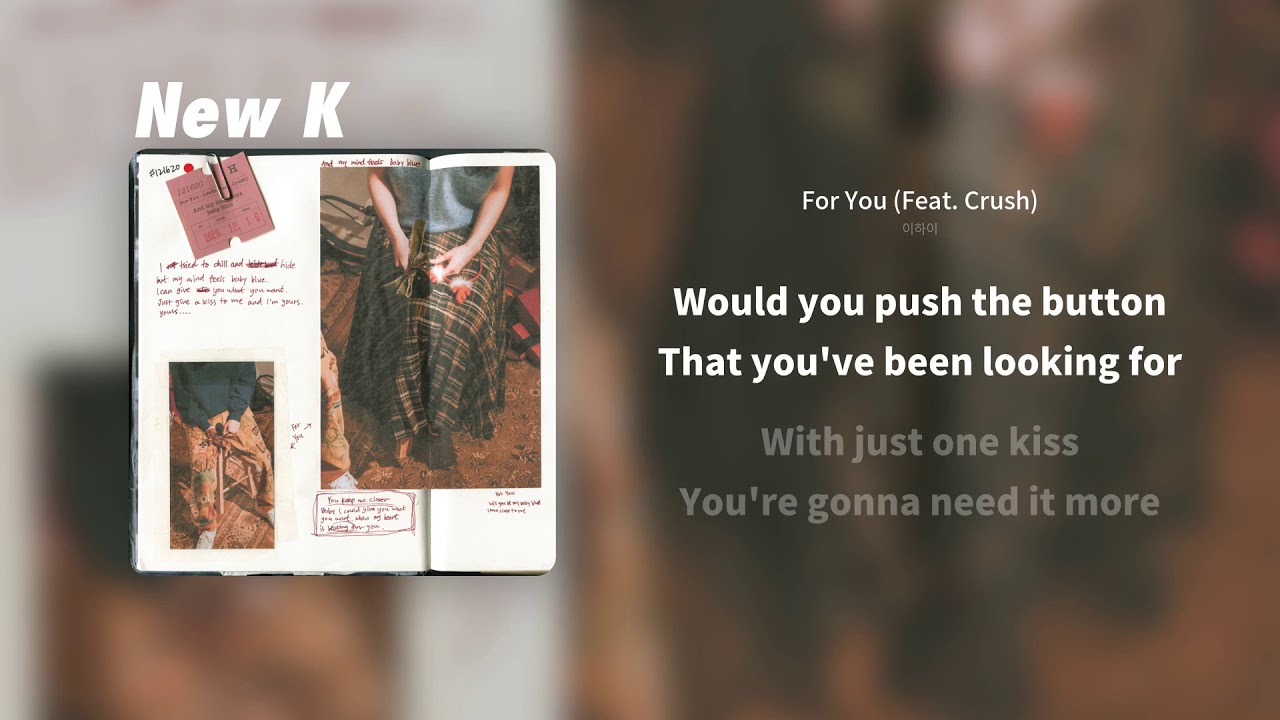 이하이 - For You (Feat. Crush) | 가사