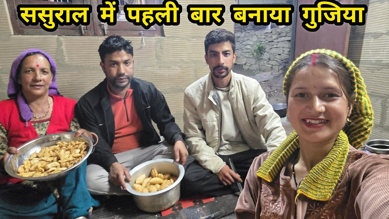 पूरी family ने मिलकर किया होली की तैयारी || Pahadi lifestyle vlogs || Ravina Rawat Vlogs  || 