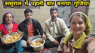 पर Family न मलकर कय हल क तयर Pahadi Lifestyle Vlogs Ravina Rawat Vlogs