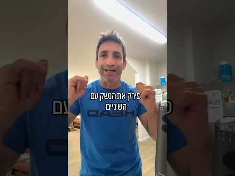 A Nerve Wracking Stage 