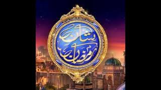 Shan e Ramzan| Amjad Sabri| Junaid Jamshed