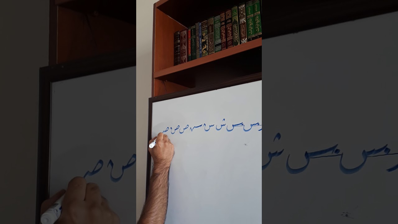 Rika Yazı Bütün Harfler