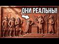 Шокирующие Народы, Которых Считали Выдумкой, Пока Не Нашли