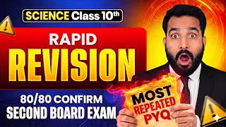LEAKED: The Most Repetitive Science Questions for Second Board (Class 10) &amp; Compartment exam 2026