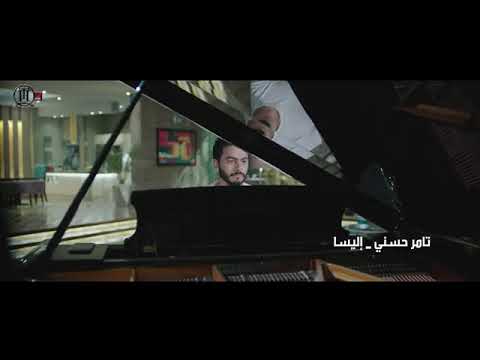 كليب من ورا الشبابيك