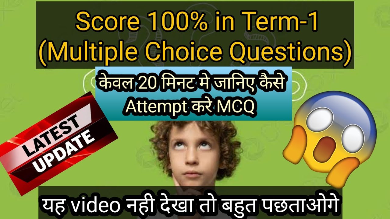 Term 1 Syllabus Class 12 cbse 202122🔥The Solid StateMultiple choice